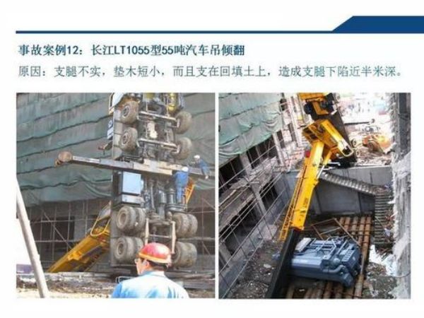 南海区吊车出租_大型吊车吊装注意事项11点